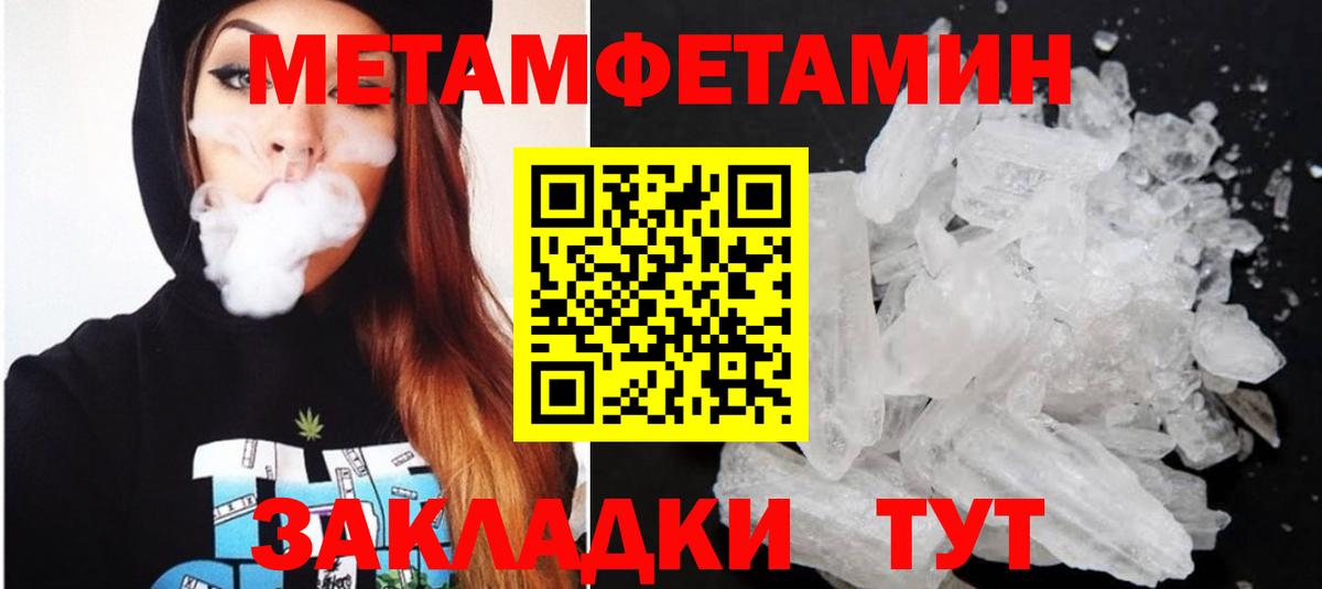 АМФ VHQ Удомля