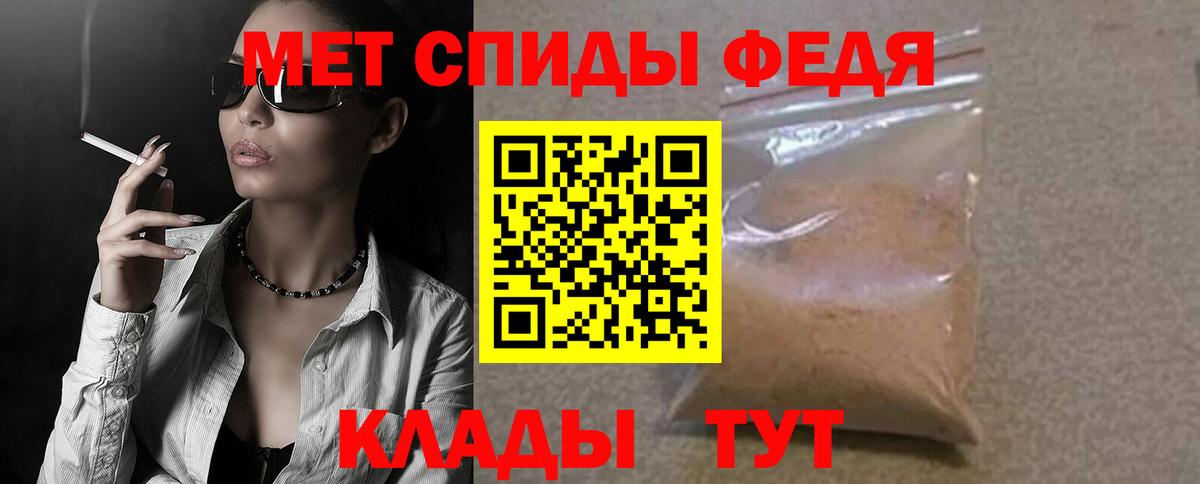 Amphetamine 98%  АМФЕТАМИН  Удомля  Вход с VPN 