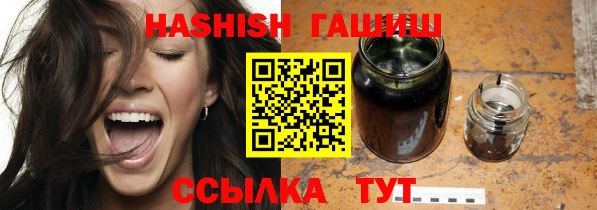 наркошоп  Вход с VPN  ГАШИШ индика сатива  Удомля  ГАШИШ хэш 