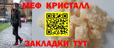 СК Можайск