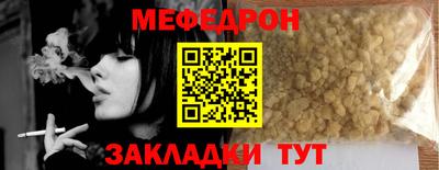 СК Можайск