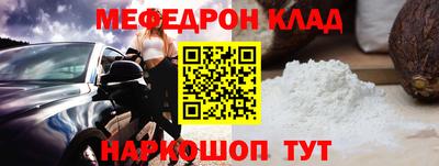 винт Можга