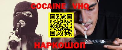 марихуана Моздок