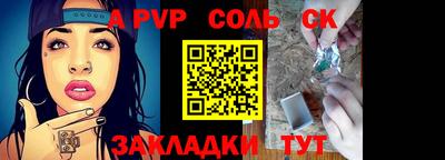 марихуана Моздок