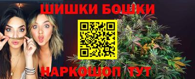 марихуана Моздок