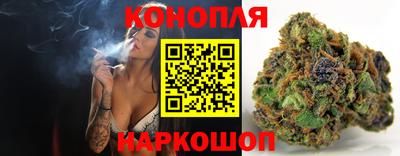 марихуана Моздок