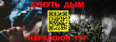 марихуана Моздок