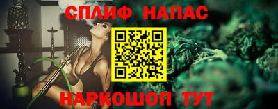 марихуана Моздок