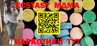 марихуана Моздок