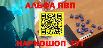 винт Можга
