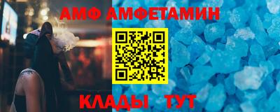 винт Можга