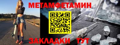 винт Можга