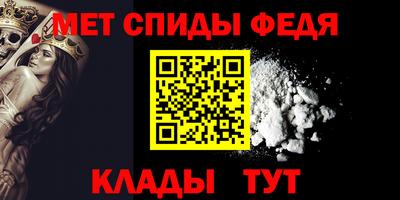 винт Можга