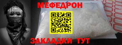 марихуана Моздок