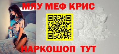 винт Можга