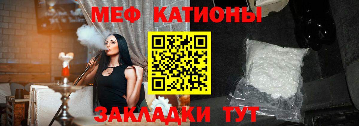 Удомля  Мефедрон  Вход с VPN  Мефедрон кристаллы  Меф 4 MMC 