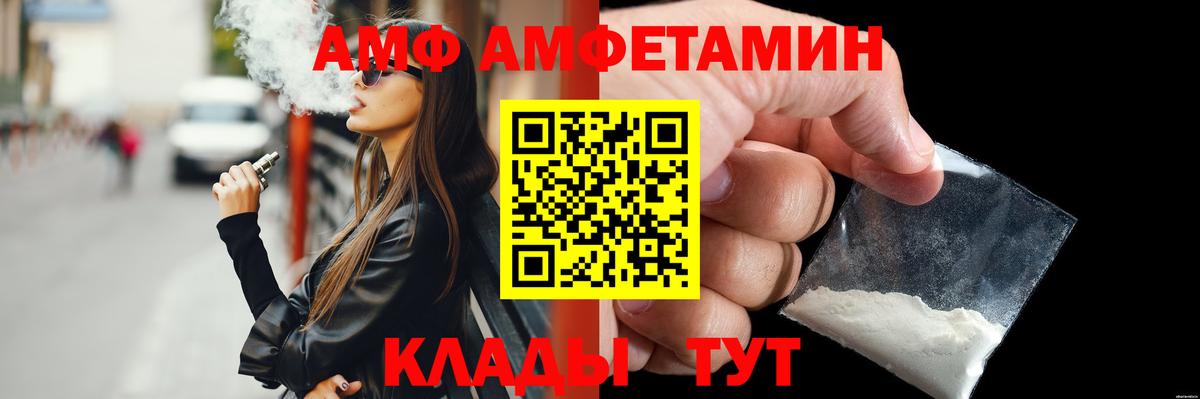 Метамфетамин  Вход с VPN  Удомля  Метамфетамин Methamphetamine 