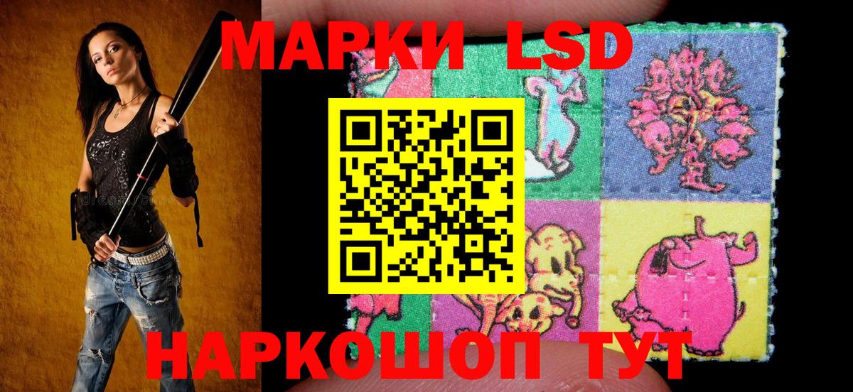 Наркотические марки 1,8мг Удомля