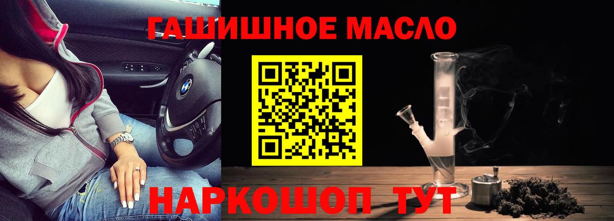 ТГК жижа Удомля