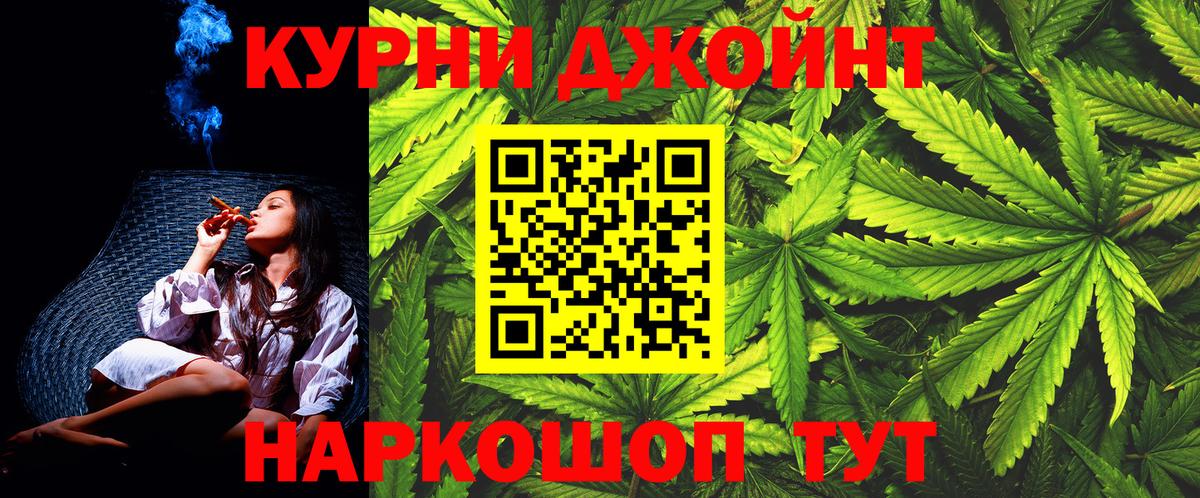 Каннабис ГИДРОПОН  Вход с VPN  Шишки марихуана семена  Удомля  Шишки марихуана индика 
